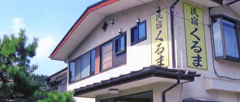 長期利用のお客様